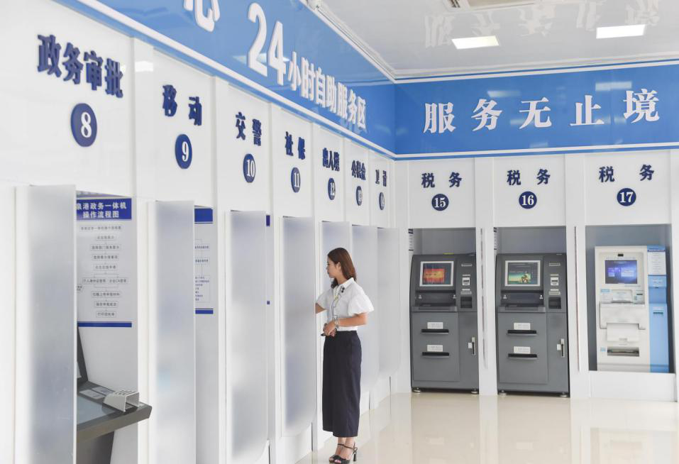 自助服務區(qū) 自助服務區(qū)