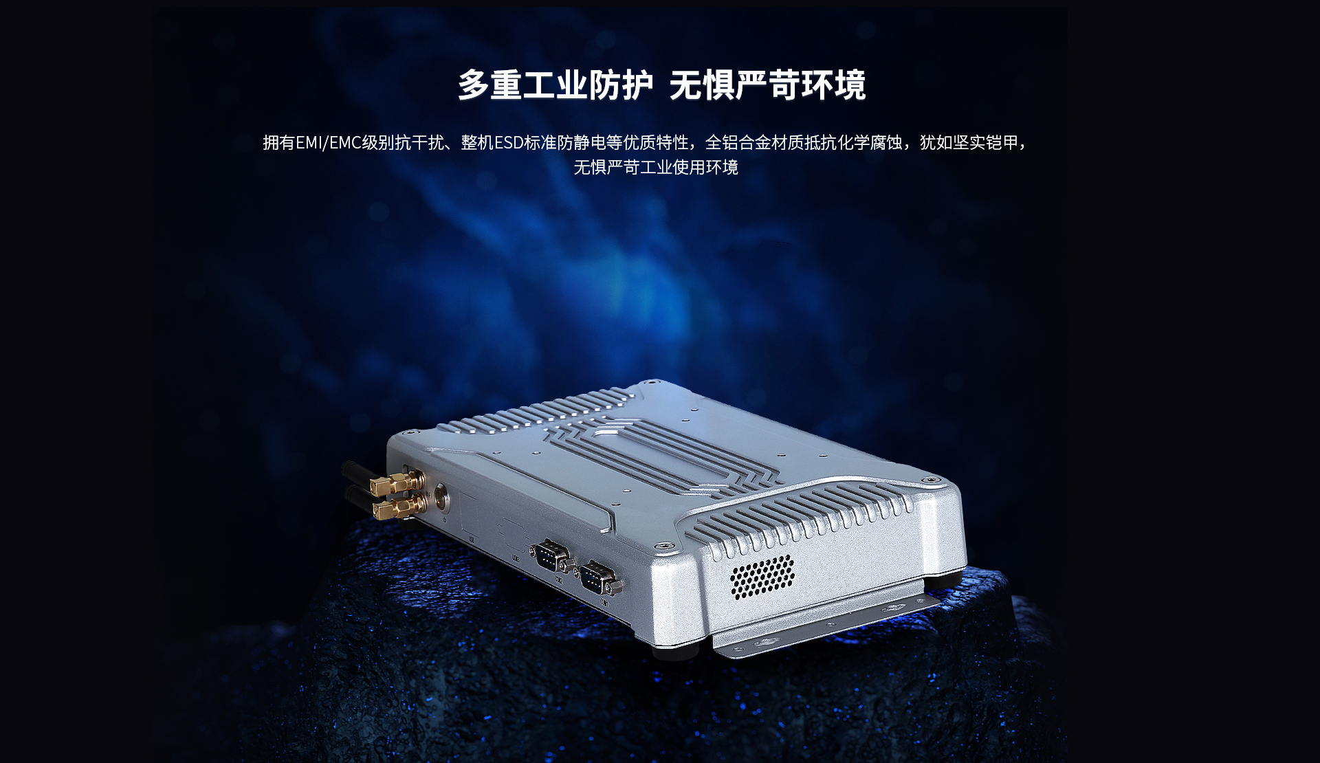 國產(chǎn)安卓工控機 國產(chǎn)安卓工控機